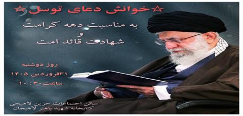 اخبار و اطلاعیه