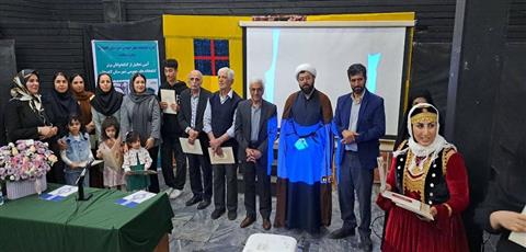 اخبار و اطلاعیه