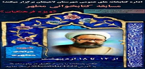 اخبار و اطلاعیه